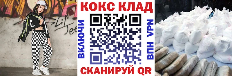 COCAIN Перу  Лысково 