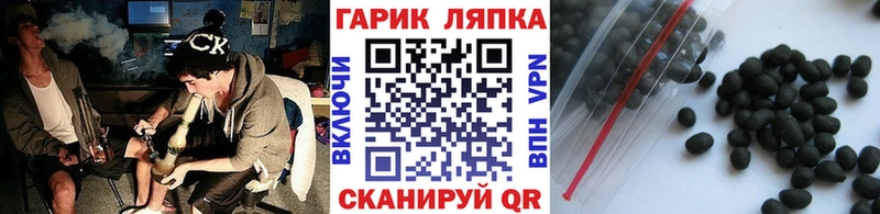 ГАШ VHQ  цены наркотик  Лысково 