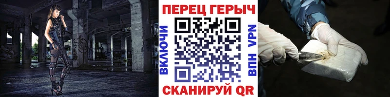 Героин гречка  купить закладку  Лысково 