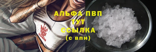 меф VHQ Абаза