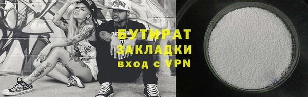 наркотики Абдулино