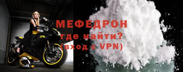 меф VHQ Абаза