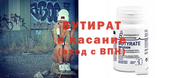 наркотики Абдулино