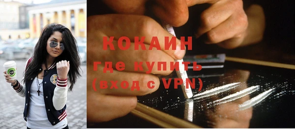 меф VHQ Абинск