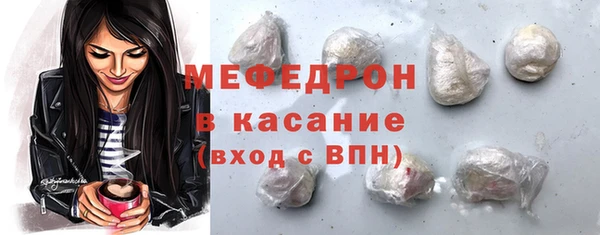 меф VHQ Абинск
