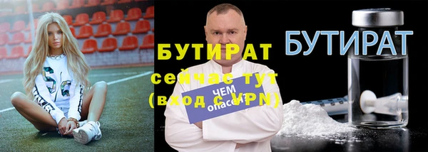 наркотики Абдулино
