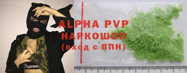 наркотики Абдулино