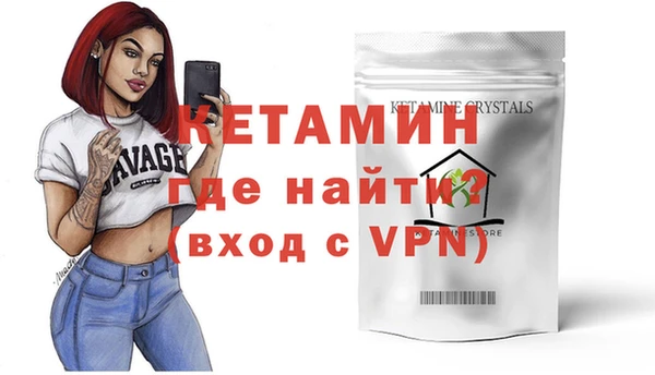 меф VHQ Абаза