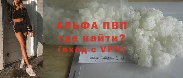 меф VHQ Абаза