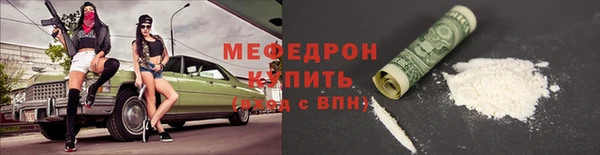 меф VHQ Абаза