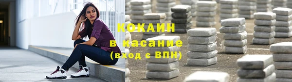 меф VHQ Абинск