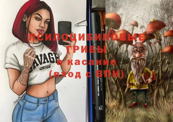 наркотики Абдулино