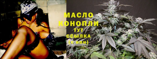 меф VHQ Абинск