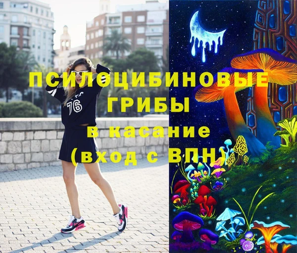 меф VHQ Абинск