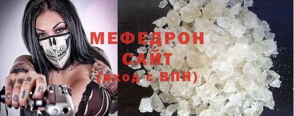 меф VHQ Абаза
