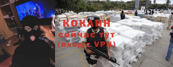 меф VHQ Абинск