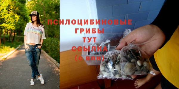наркотики Абдулино