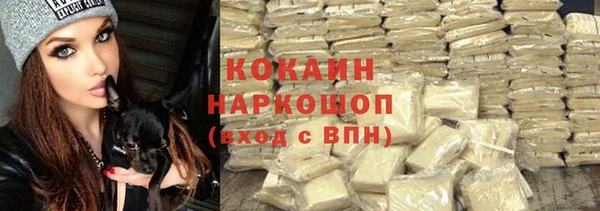 наркотики Абдулино