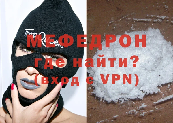 меф VHQ Абинск