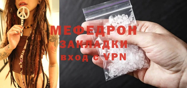 меф VHQ Абинск