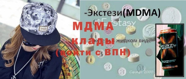 наркотики Абдулино