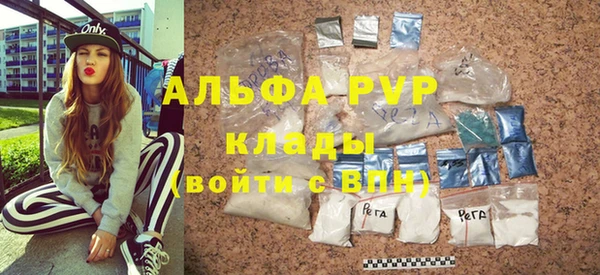спайс Пестово