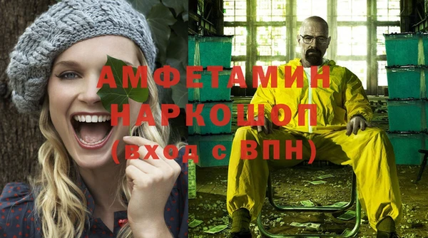 мяу мяу кристалл Алексеевка