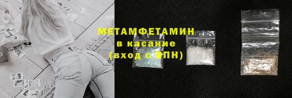 меф VHQ Абинск