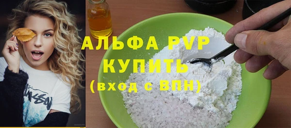 наркотики Абдулино