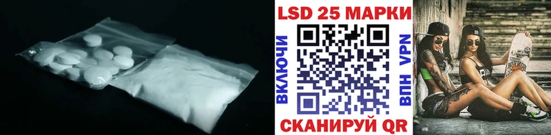 Лсд 25 экстази ecstasy  наркошоп  Лысково 