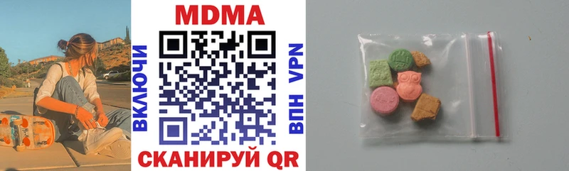 закладки  Лысково  MDMA VHQ 