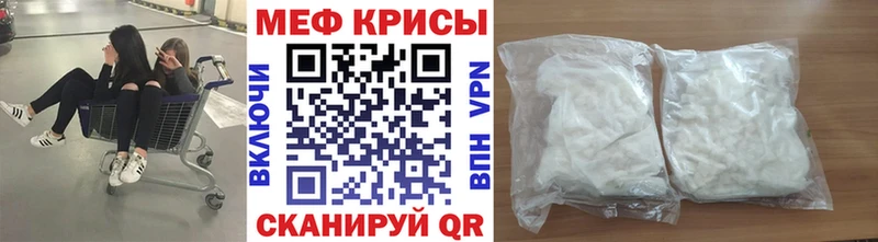 Меф 4 MMC  купить  цена  Лысково 