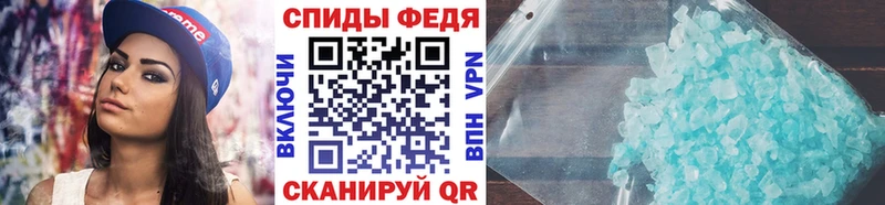 МЕТАМФЕТАМИН Декстрометамфетамин 99.9%  МЕГА tor  Лысково 