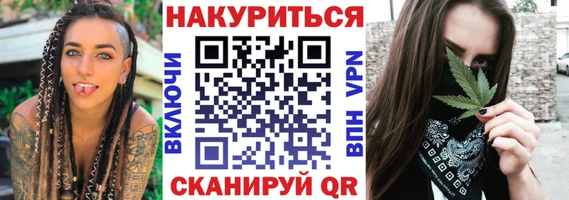 Бошки марихуана Bruce Banner  Лысково 